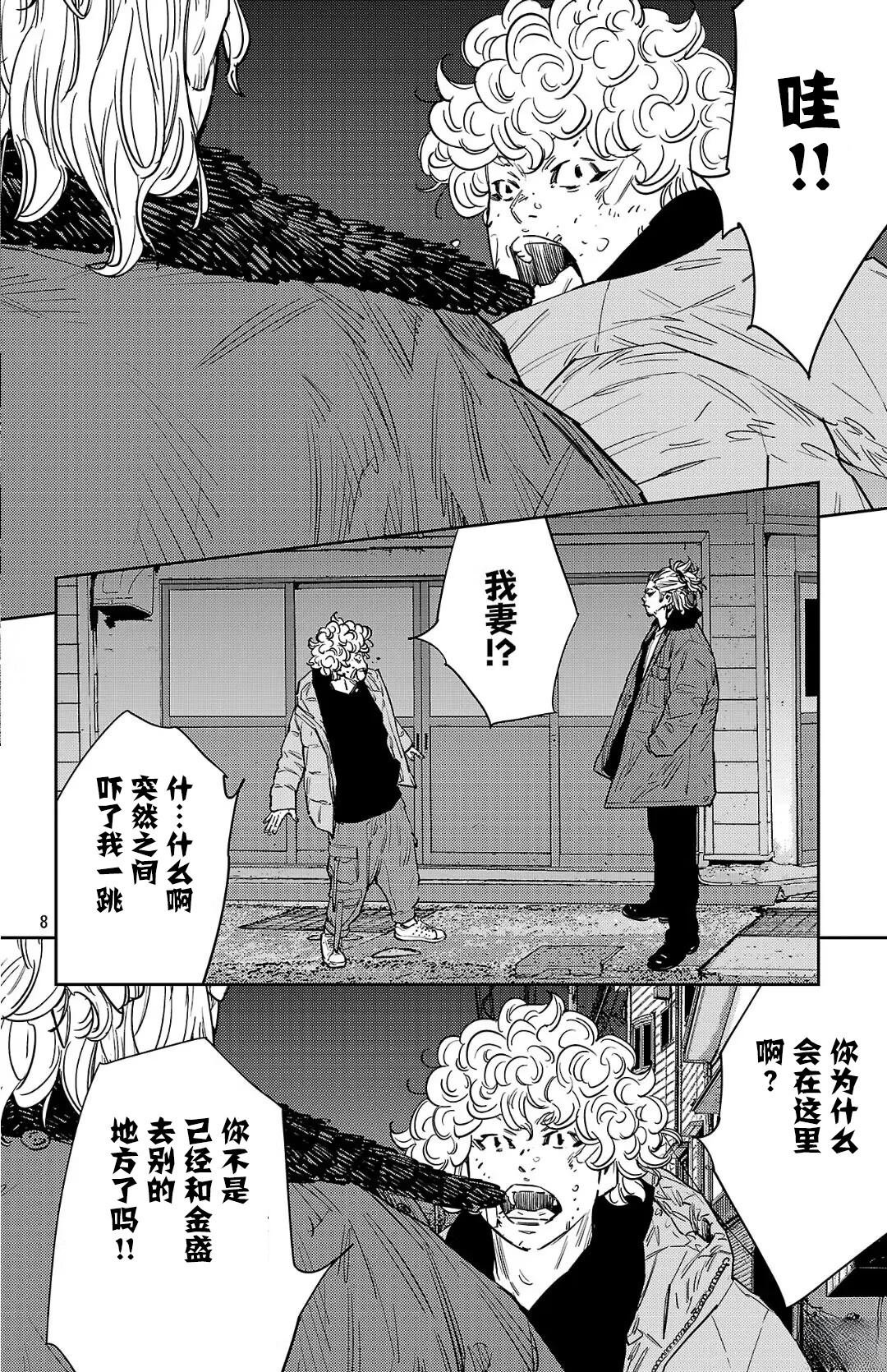 第127话