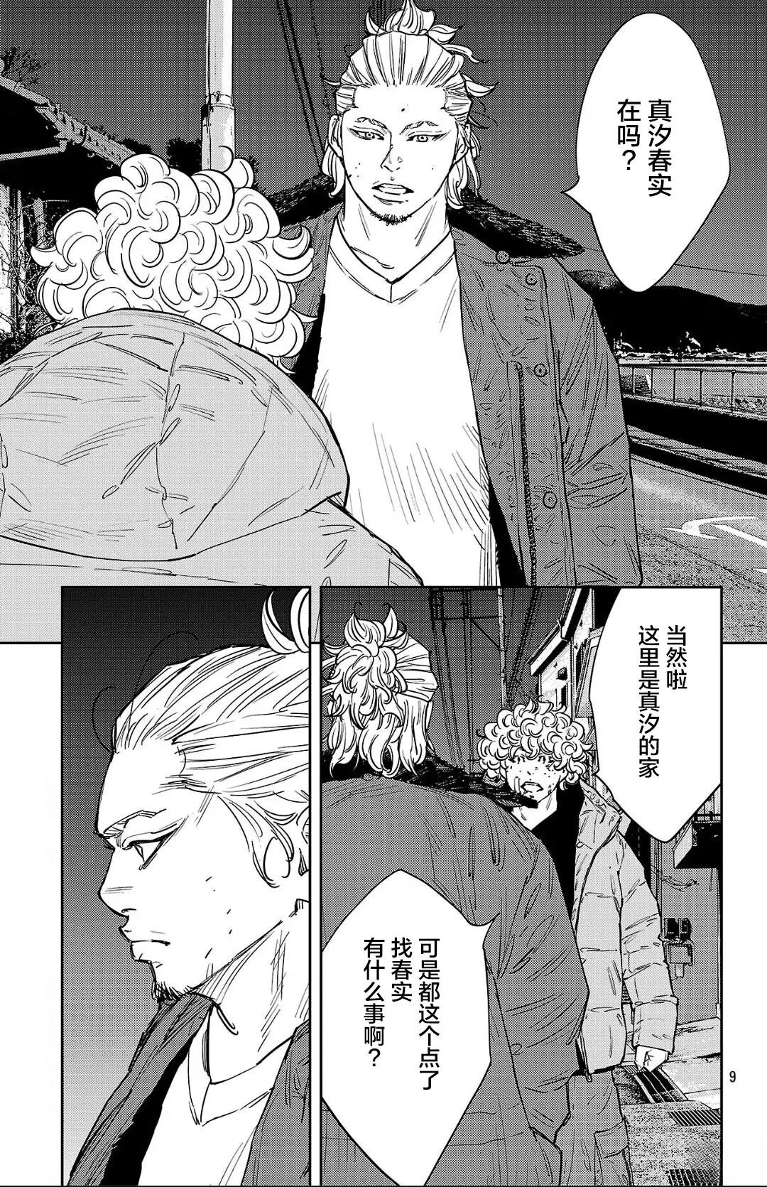 第127话