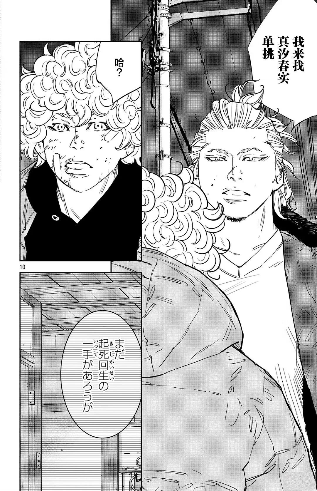 第127话
