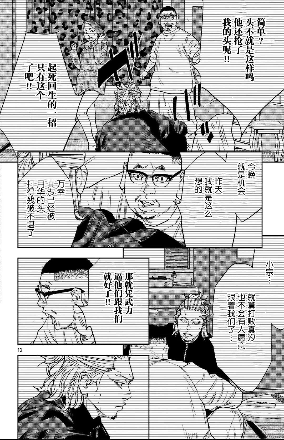 第127话