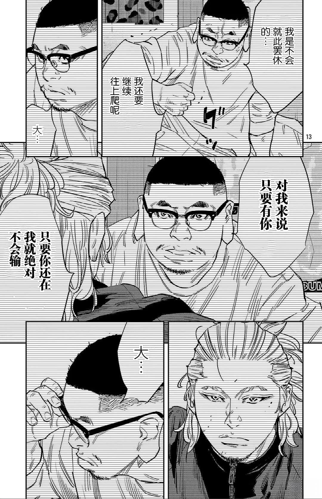 第127话