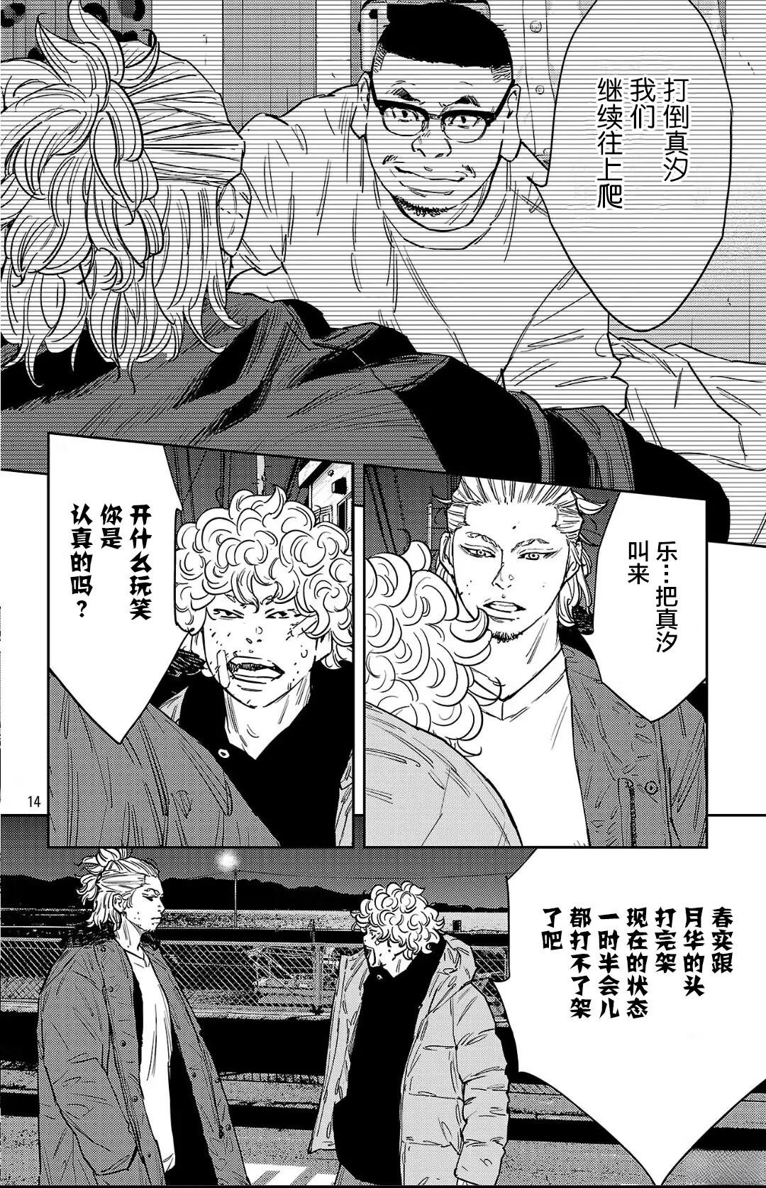 第127话