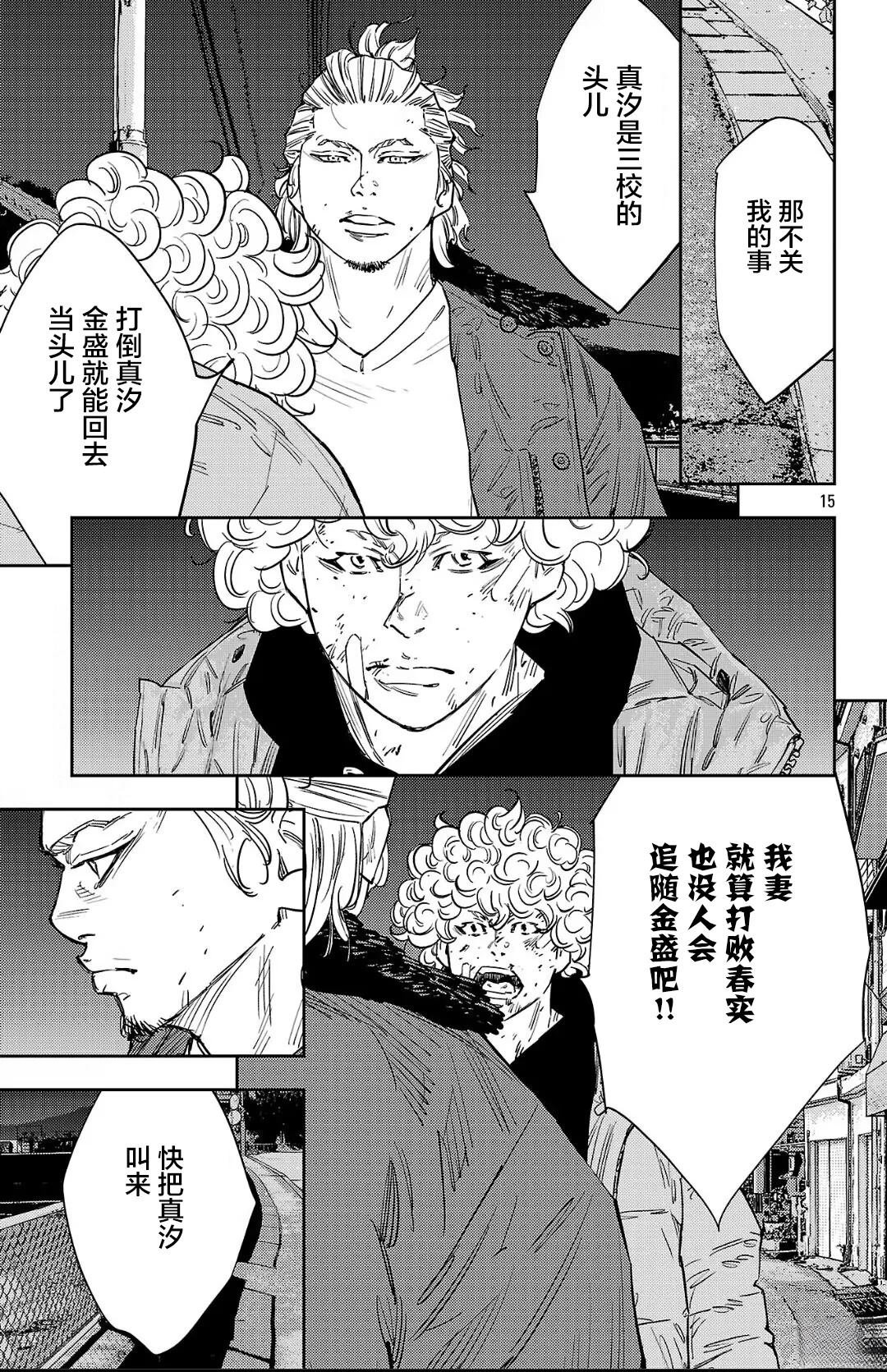 第127话