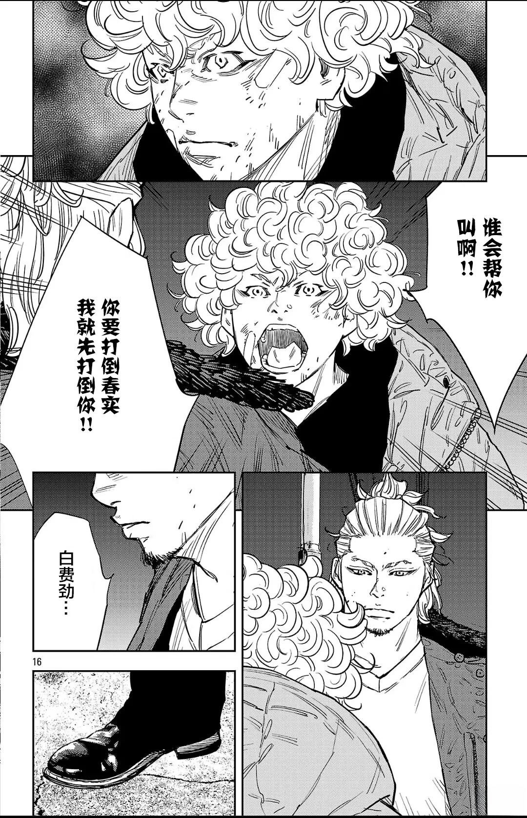 第127话