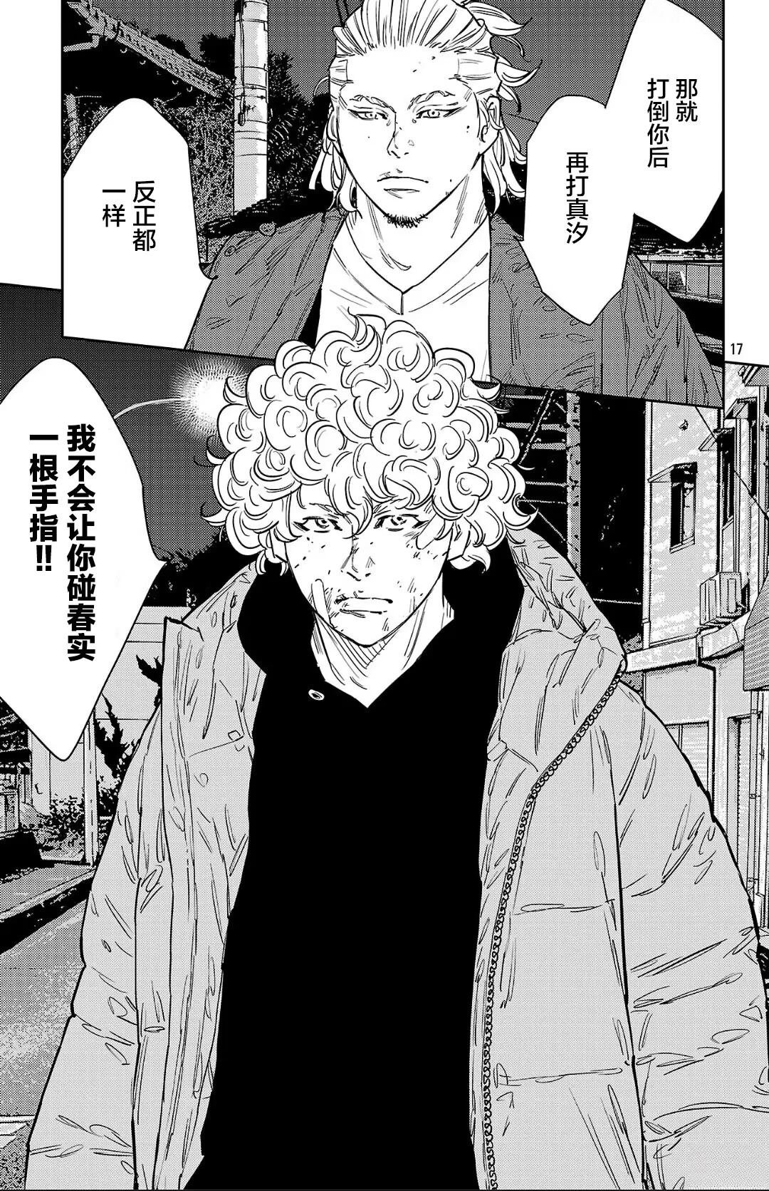 第127话