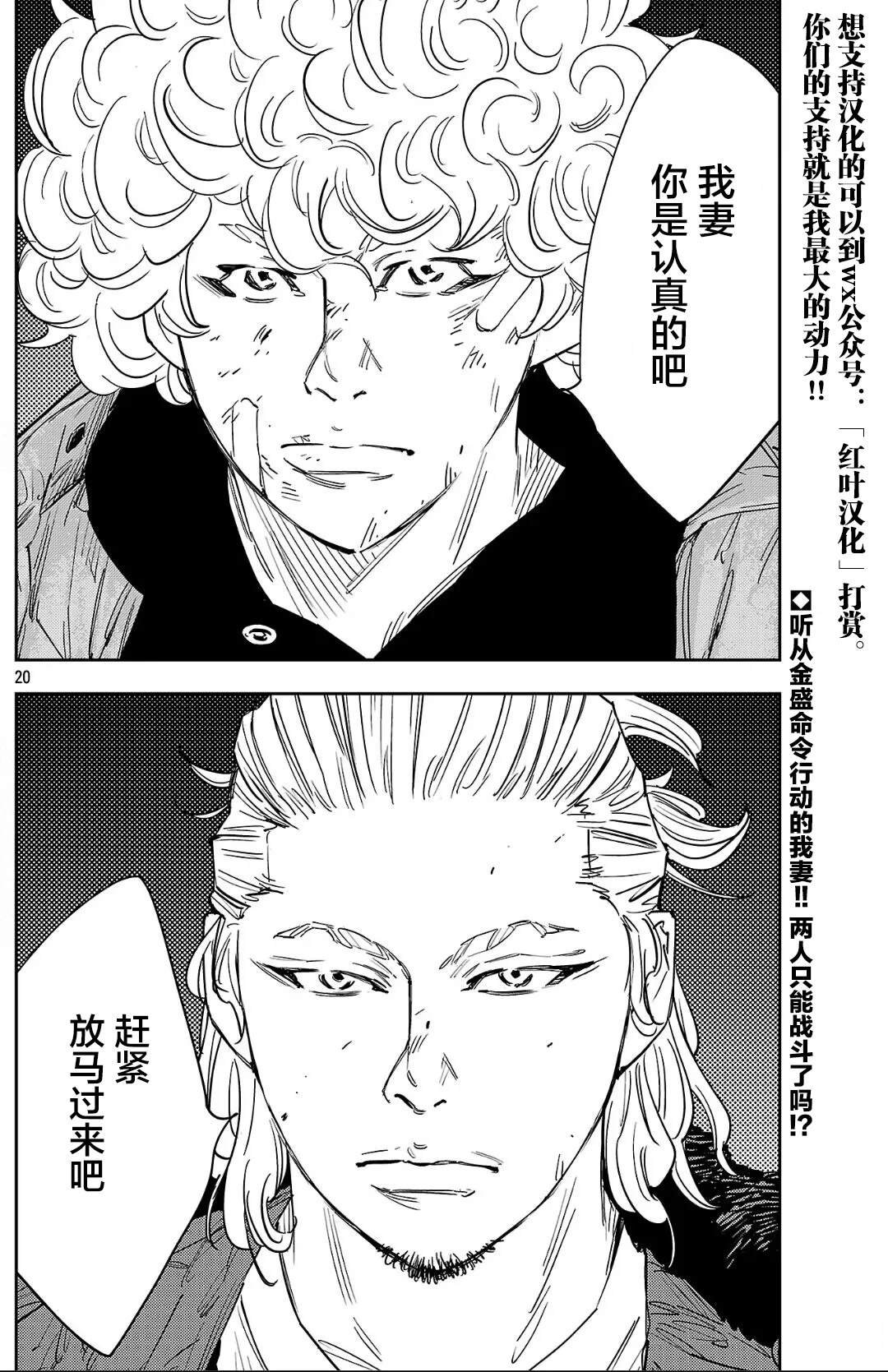 第127话