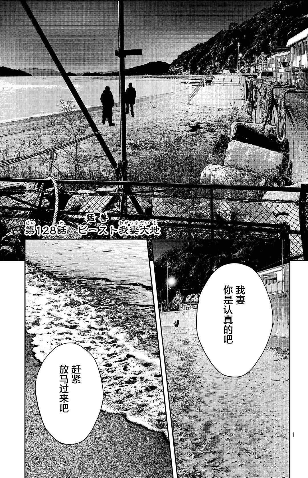 第128话