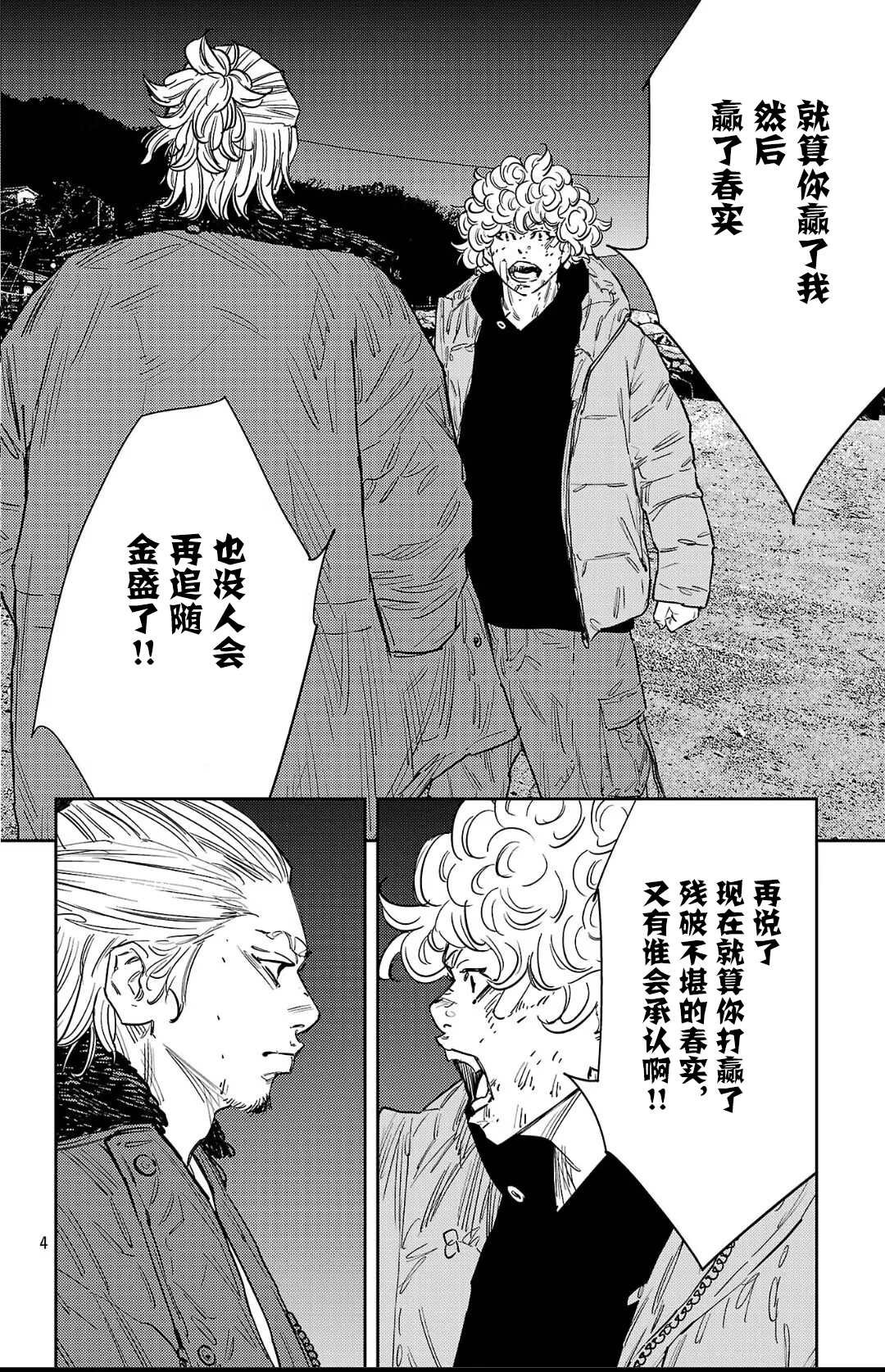 第128话