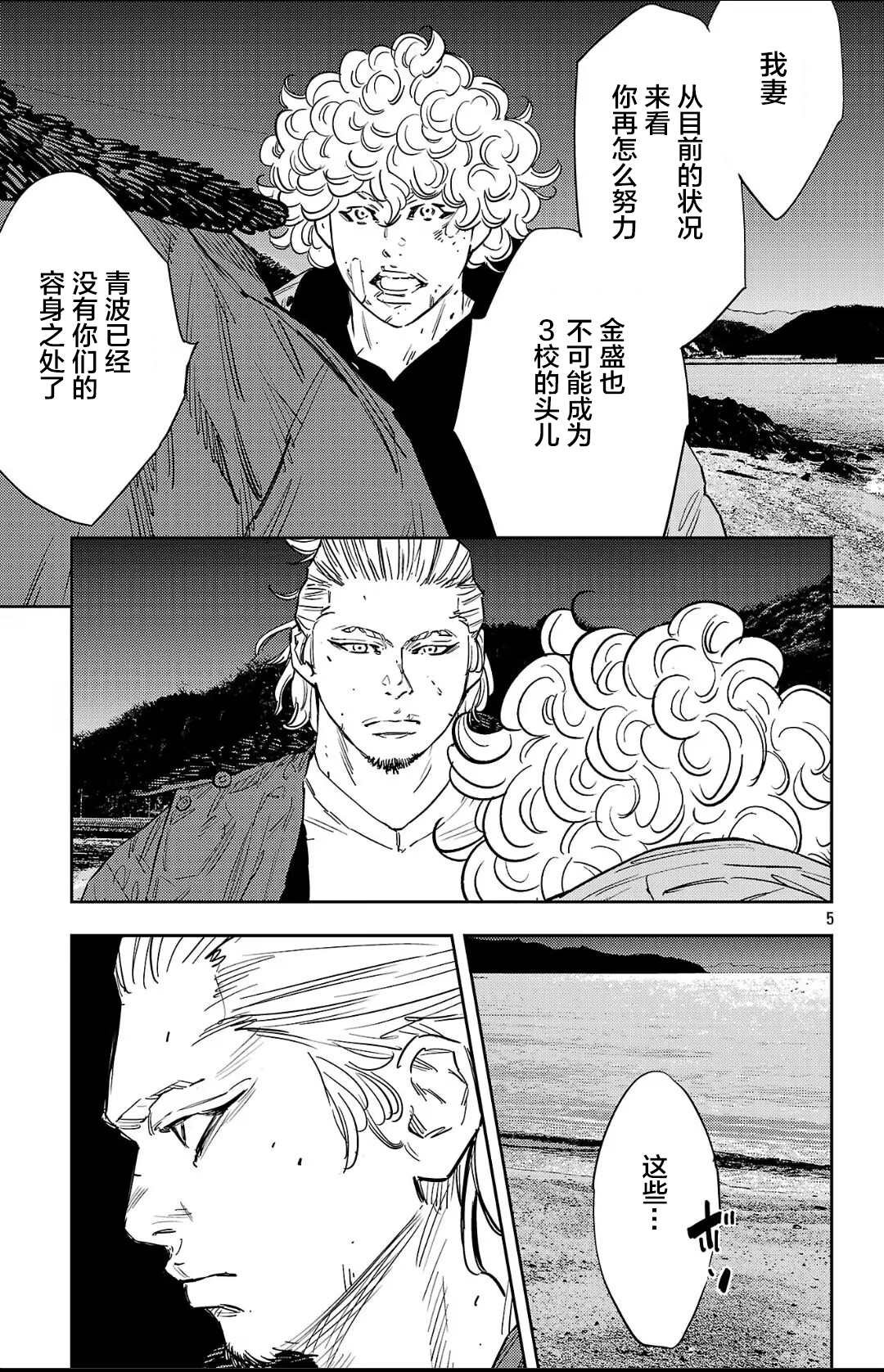 第128话