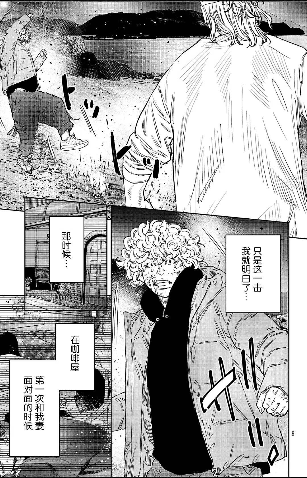 第128话