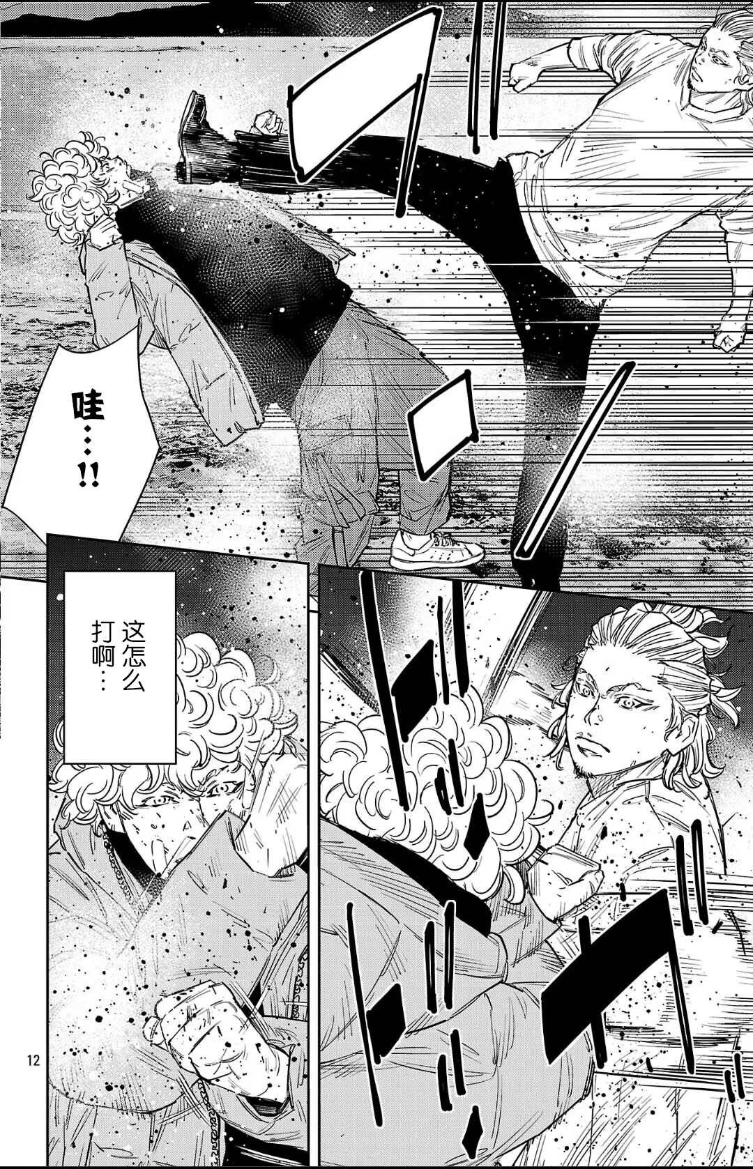 第128话