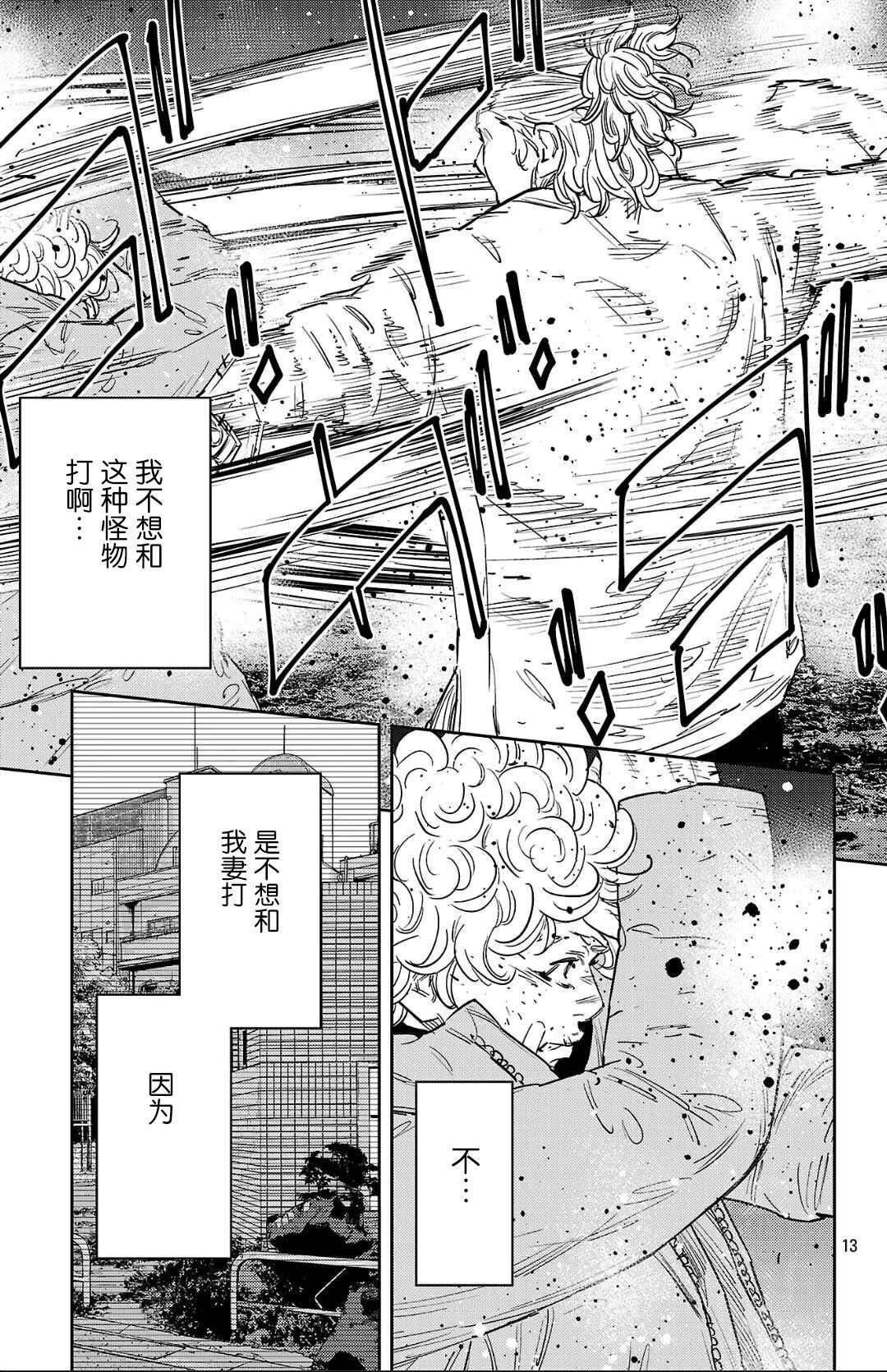 第128话