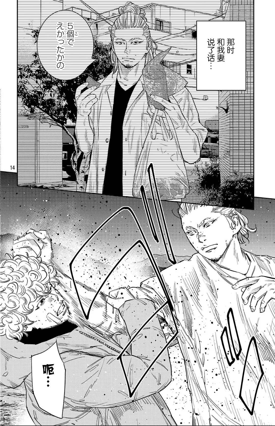 第128话