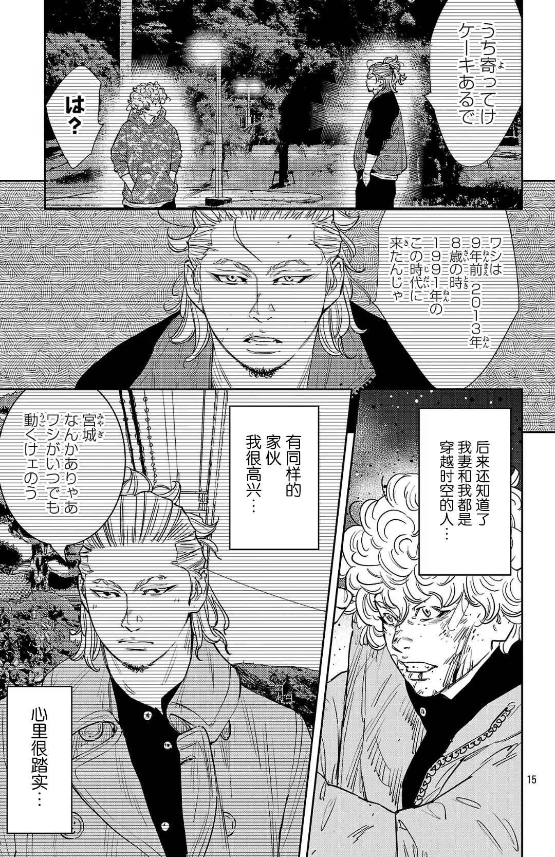 第128话