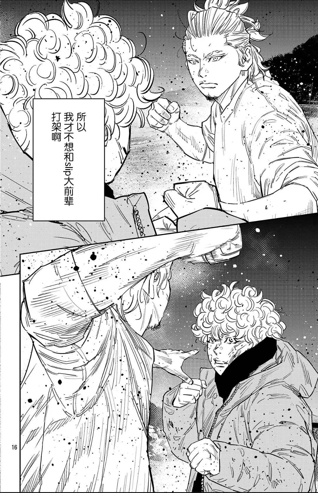 第128话