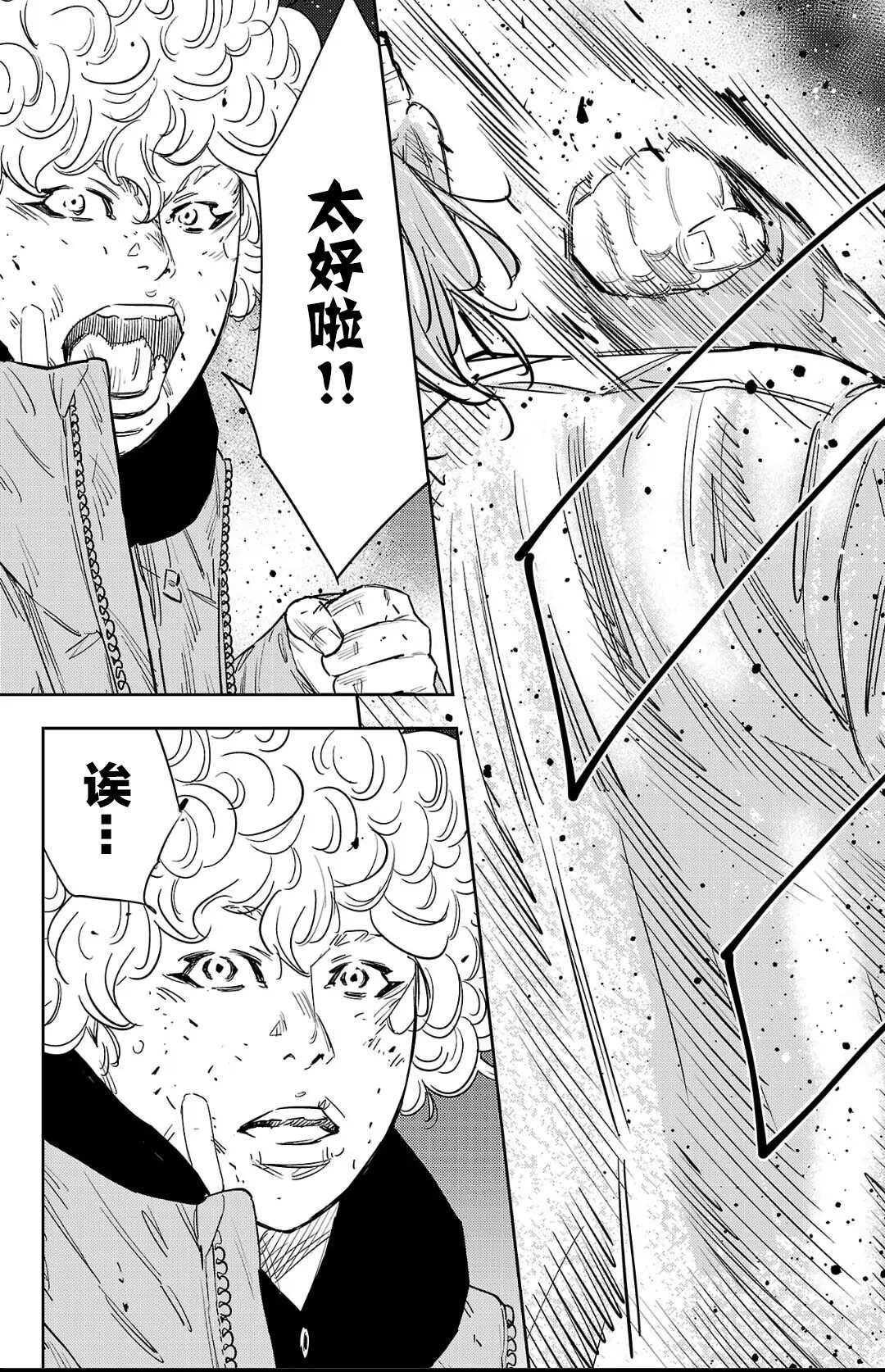 第128话