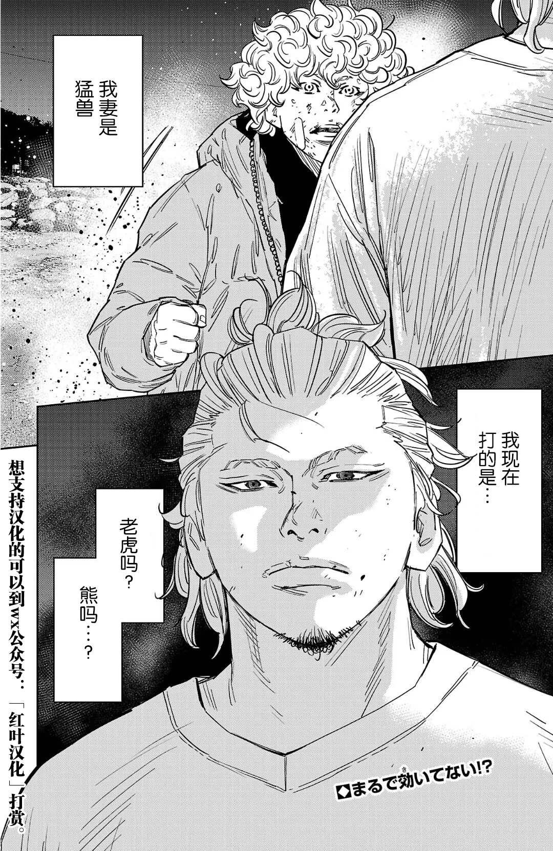 第128话