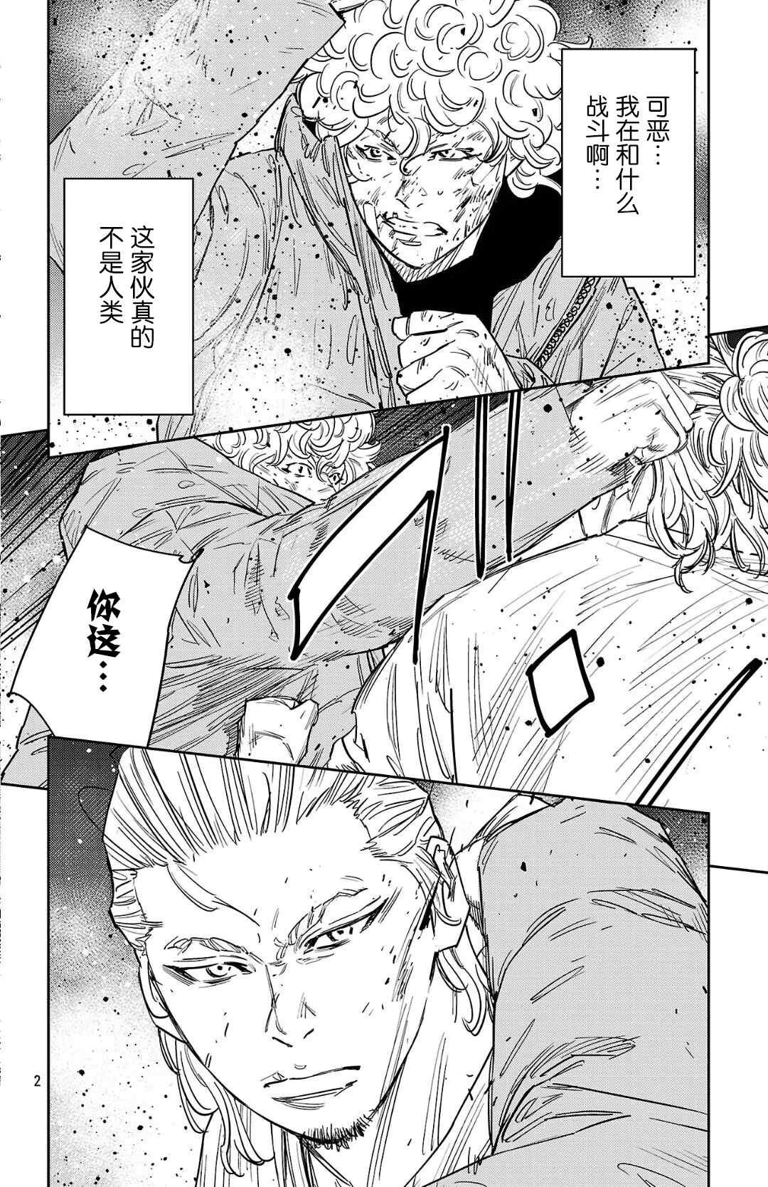 第129话