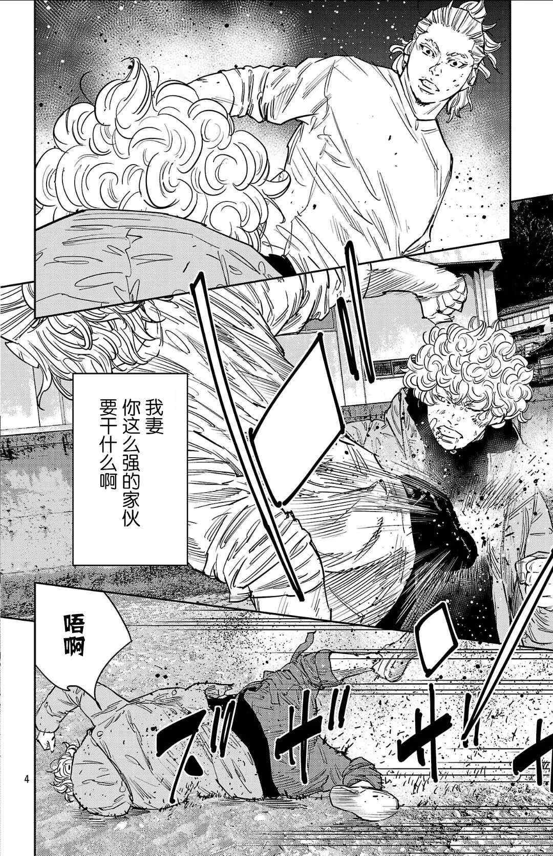第129话