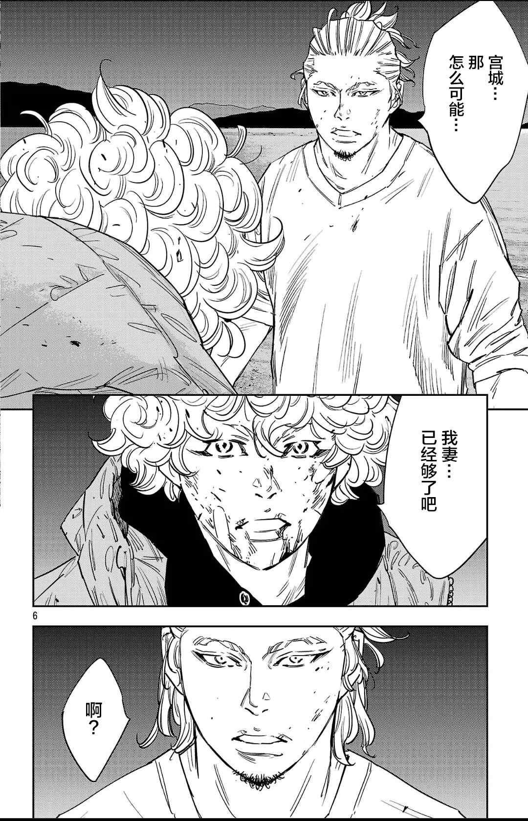 第129话