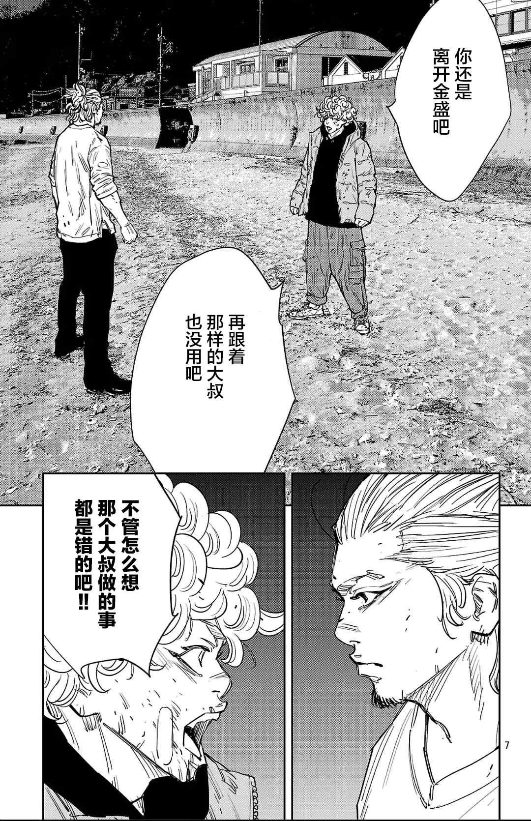 第129话