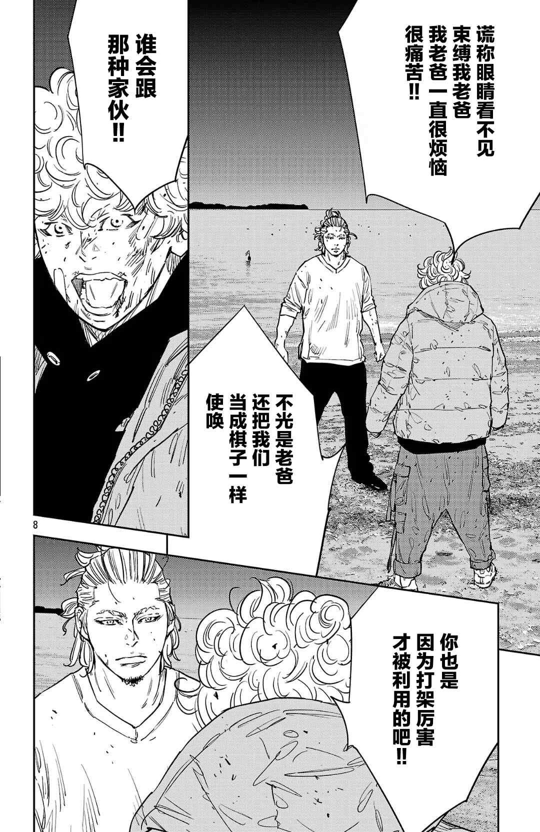 第129话