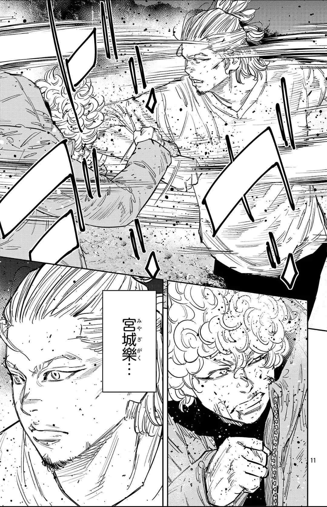 第129话