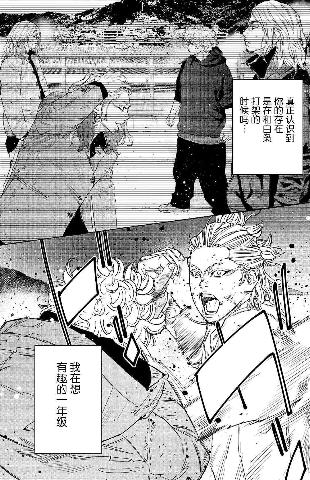 第129话