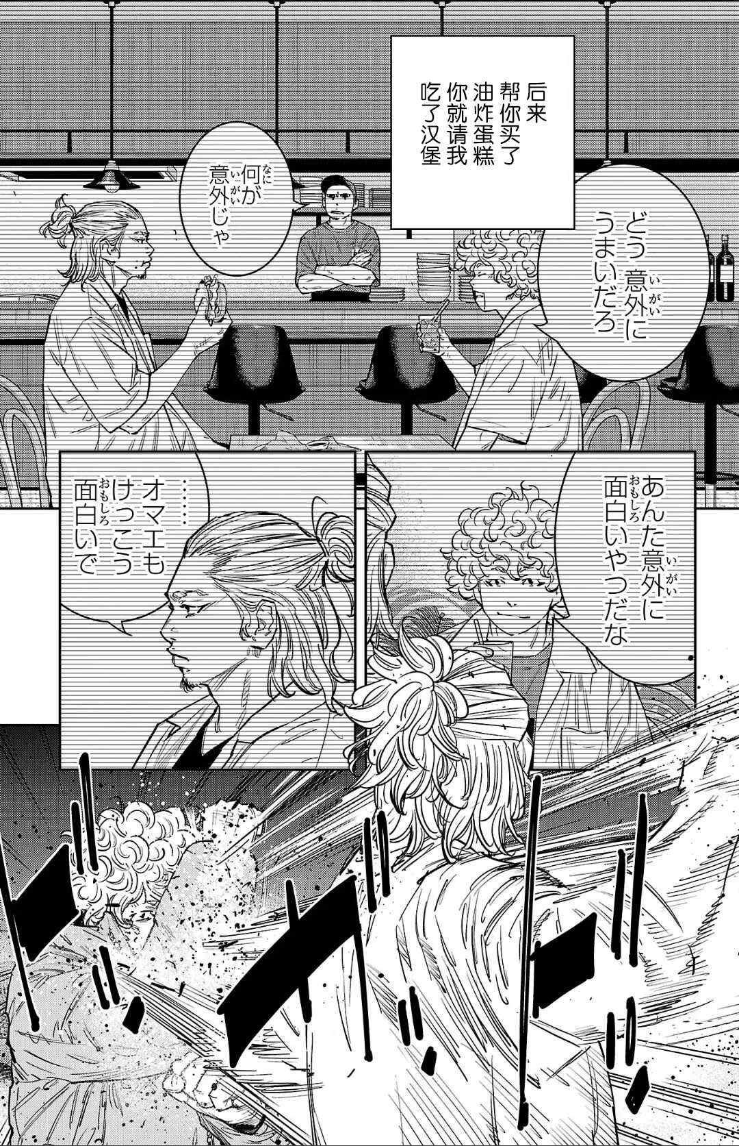 第129话