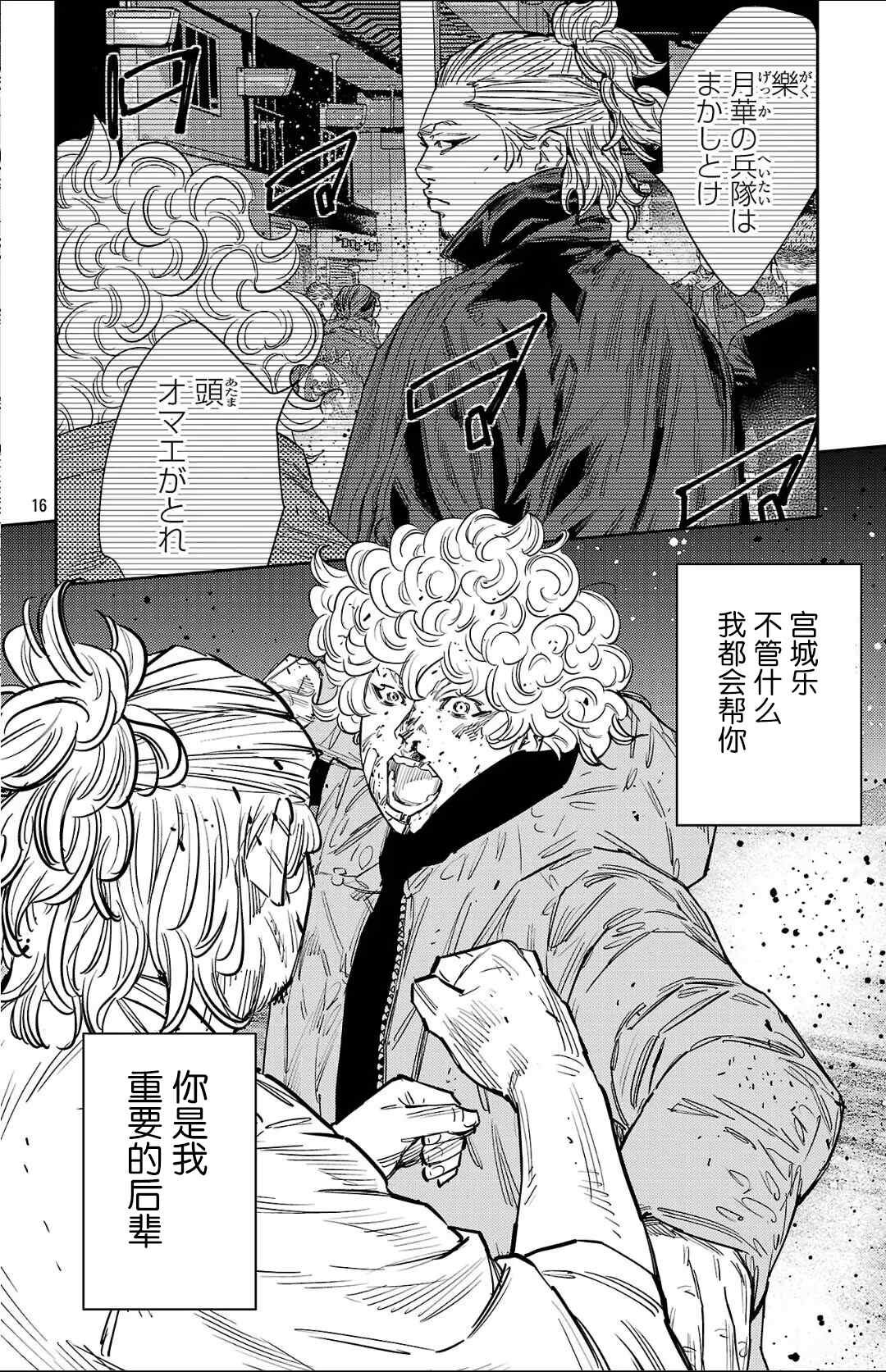 第129话