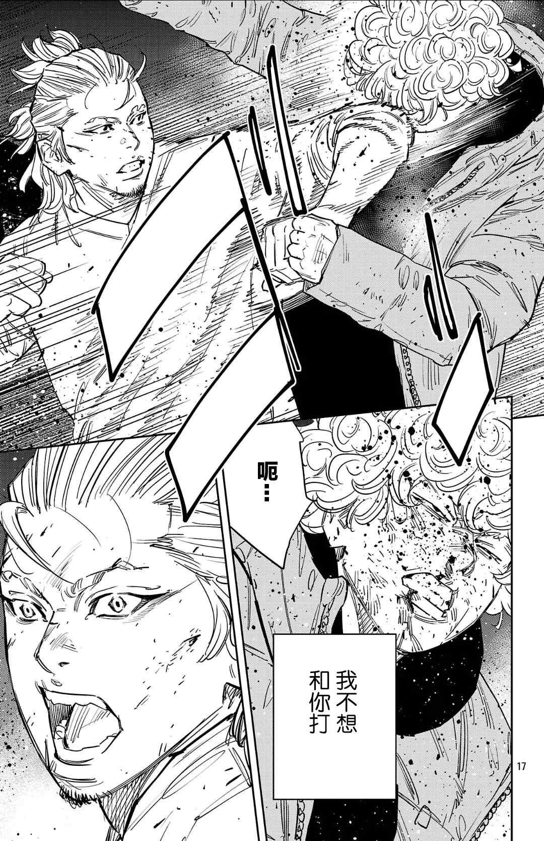第129话