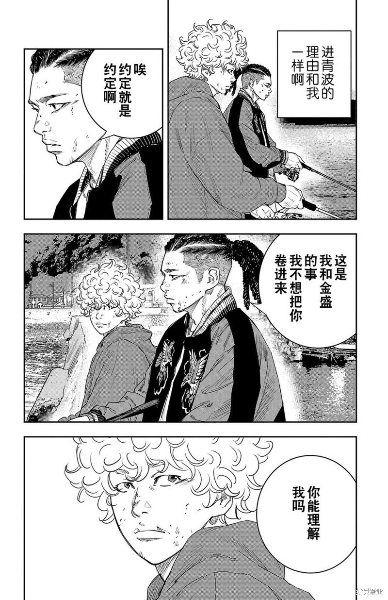 第13话