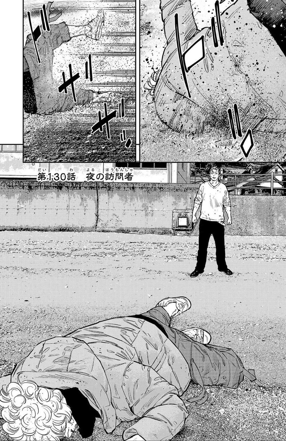 第130话