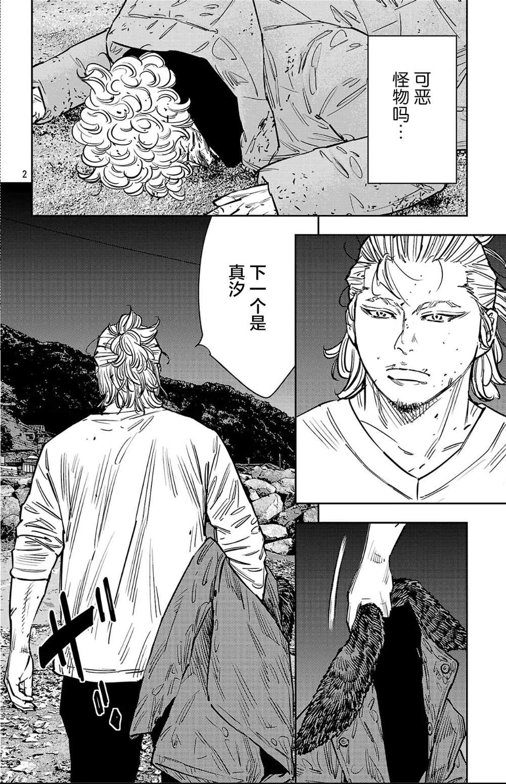 第130话