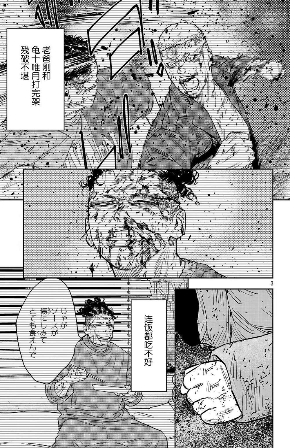 第130话