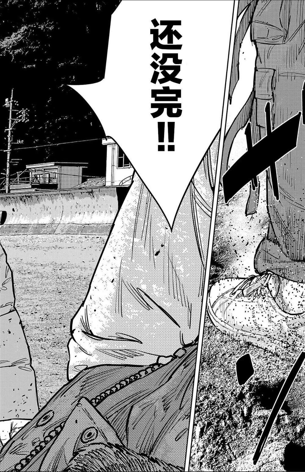 第130话