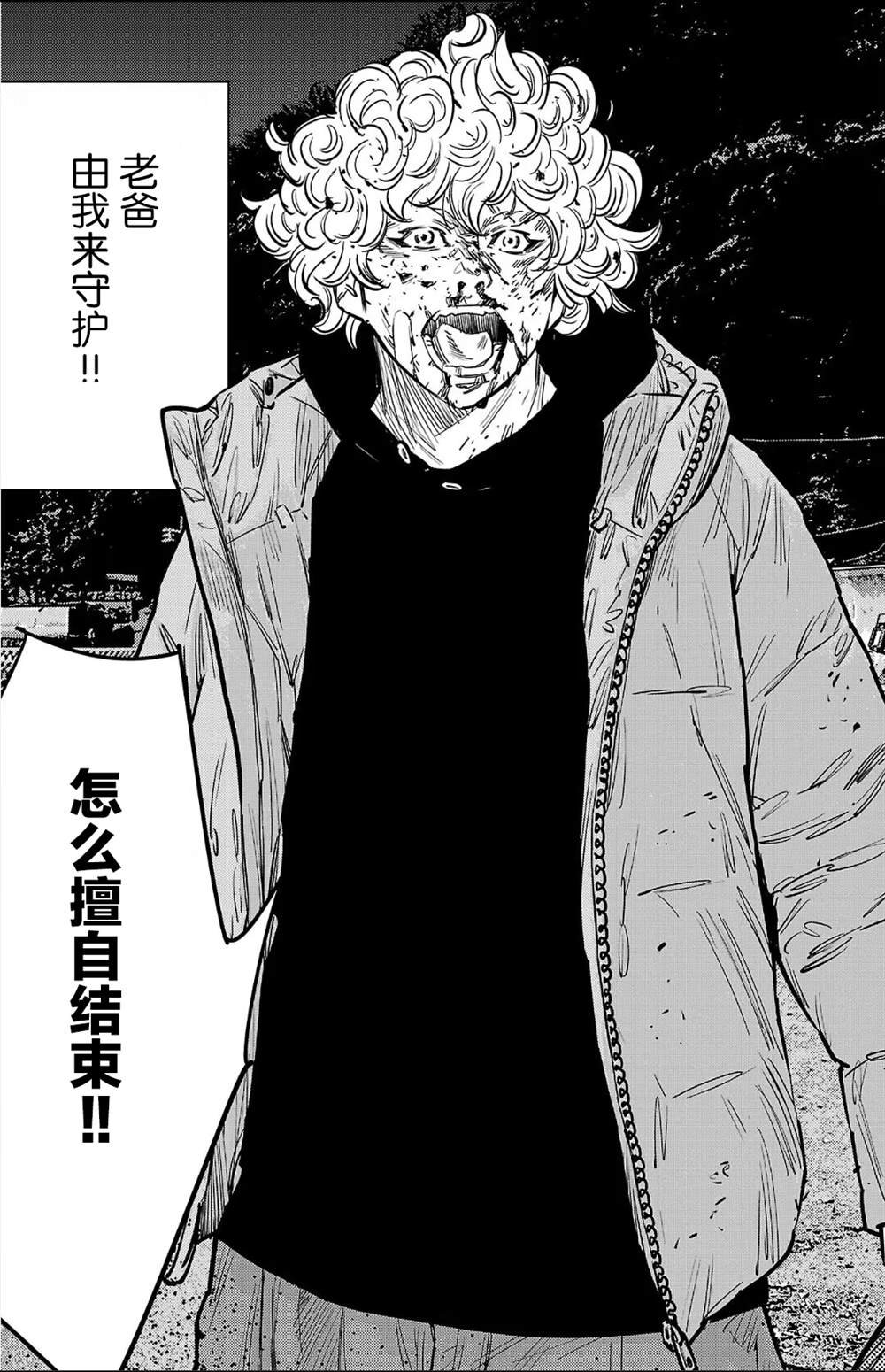 第130话