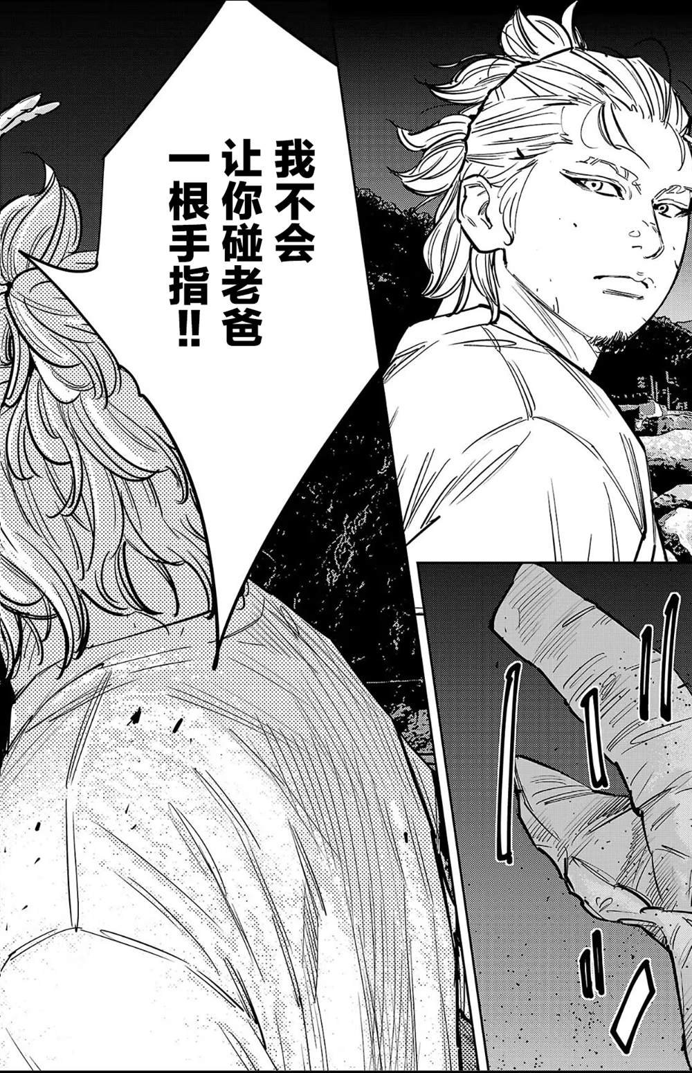 第130话