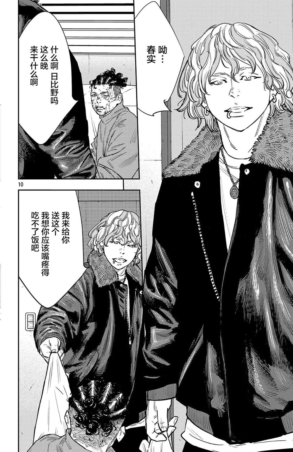 第130话