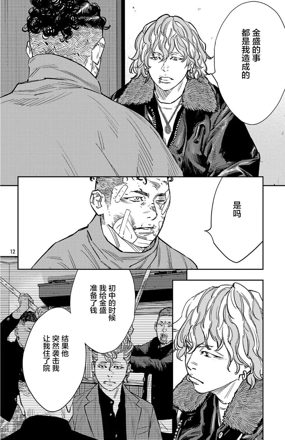 第130话