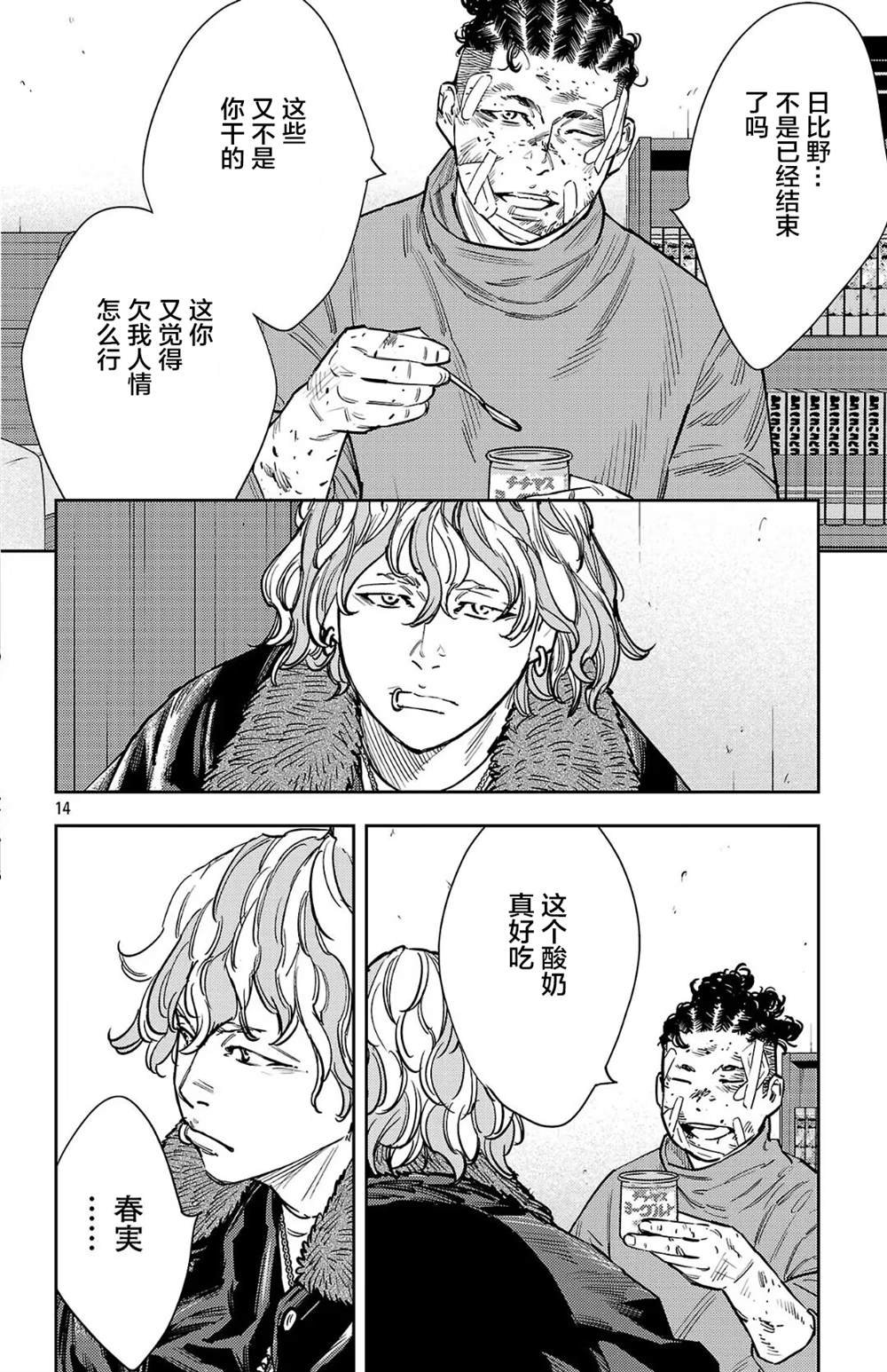 第130话