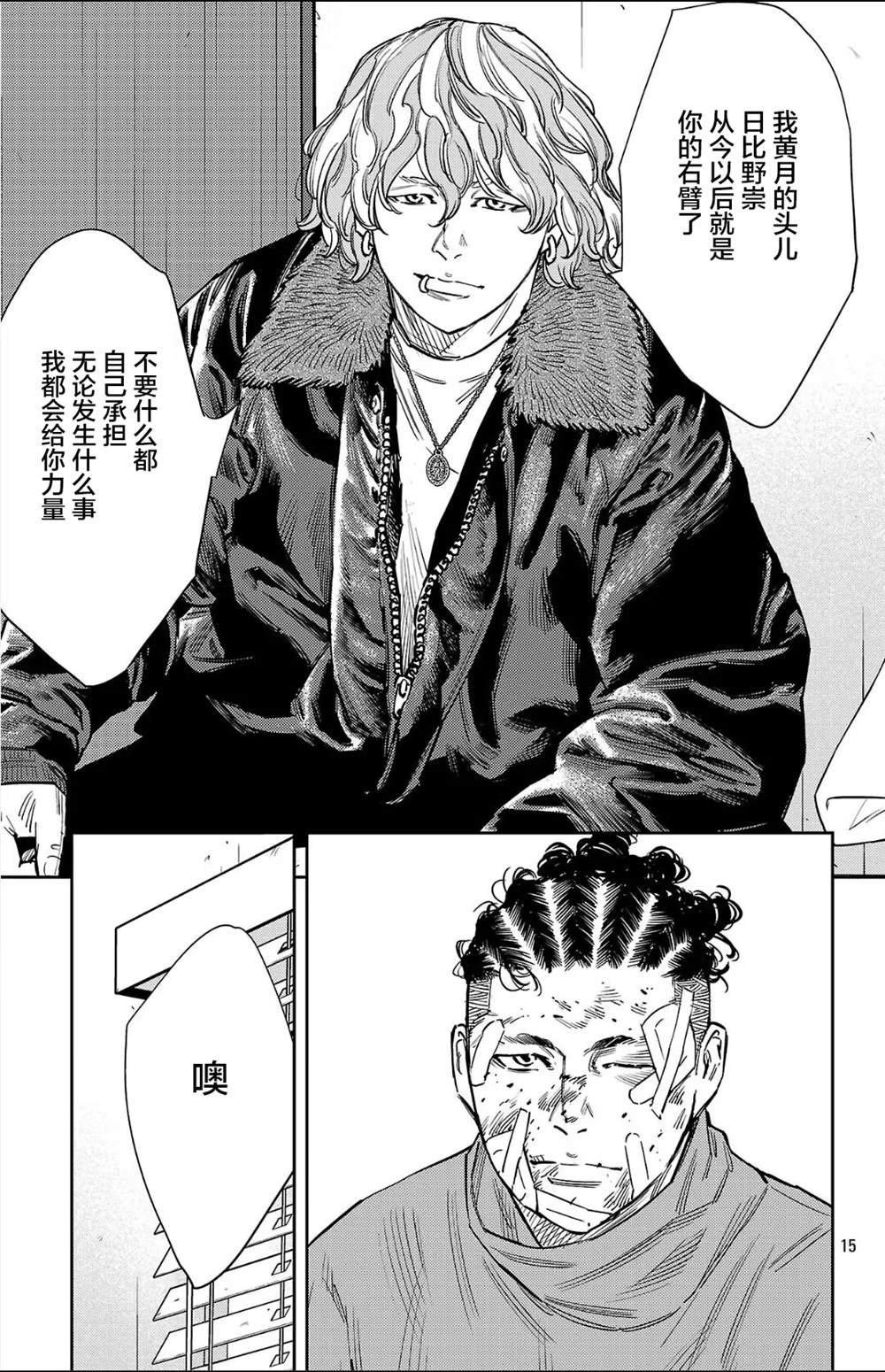 第130话