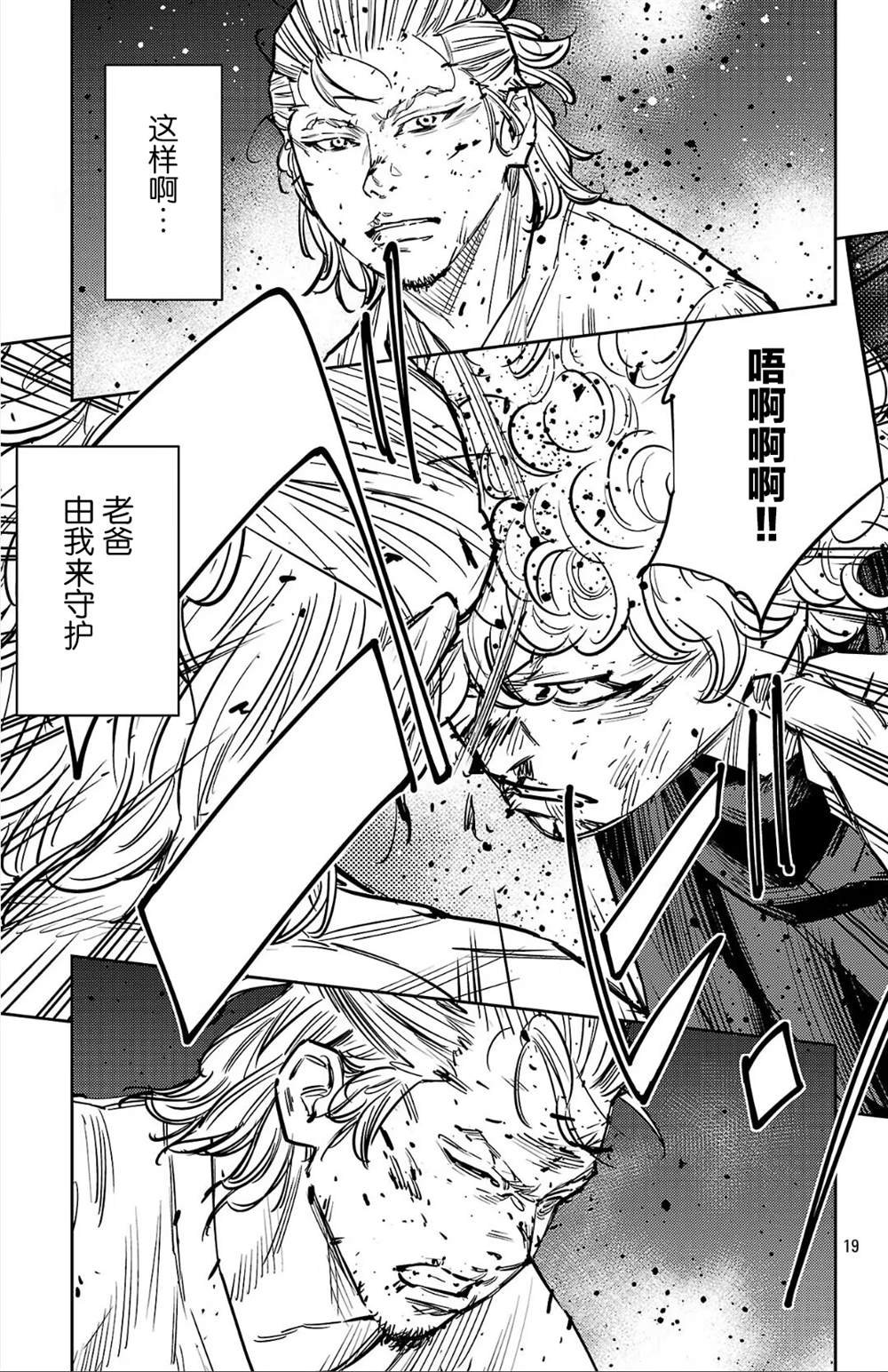 第130话