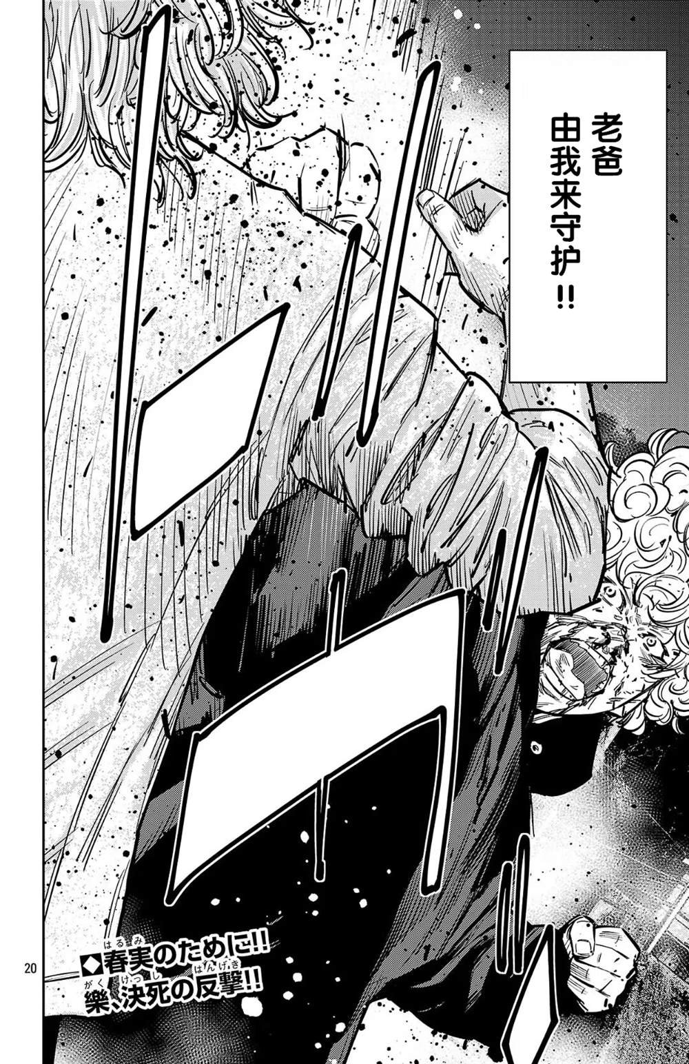 第130话