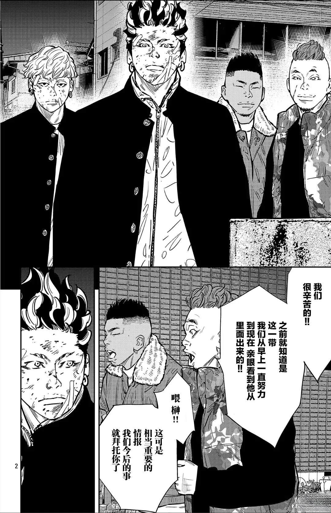 第131话