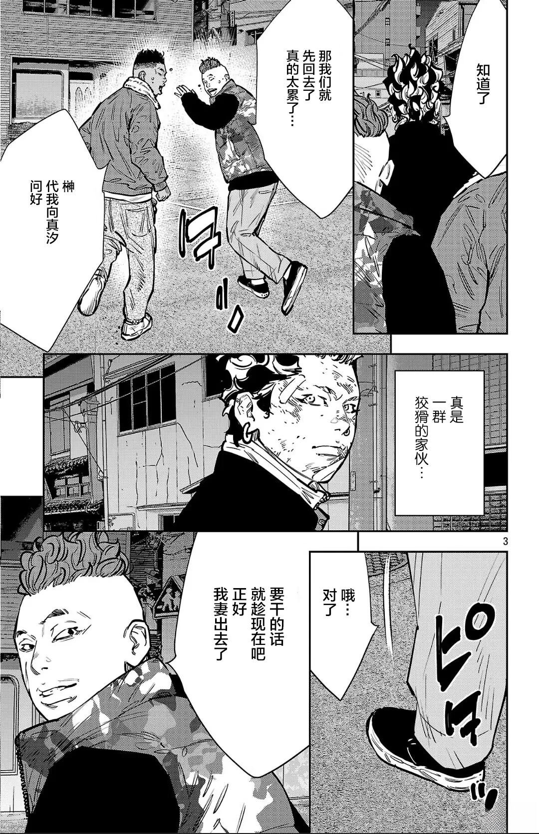第131话