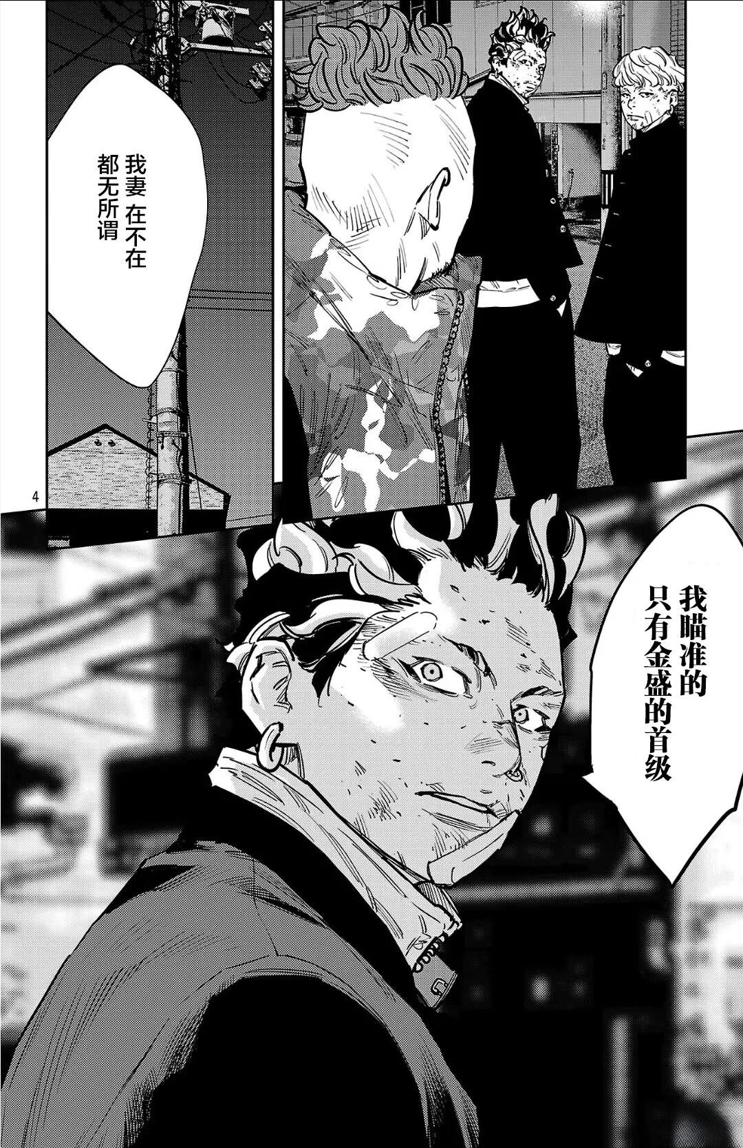 第131话