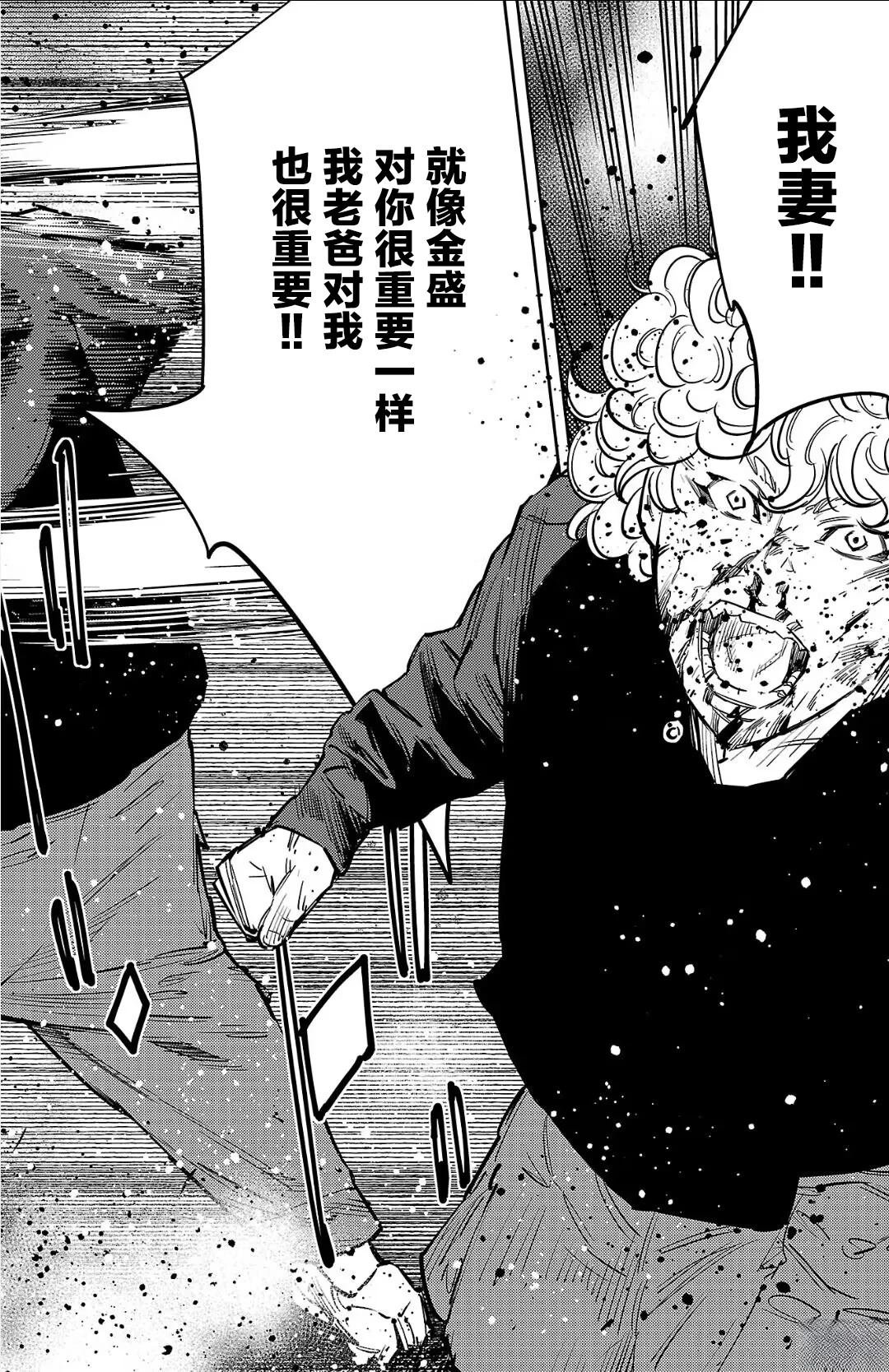 第131话