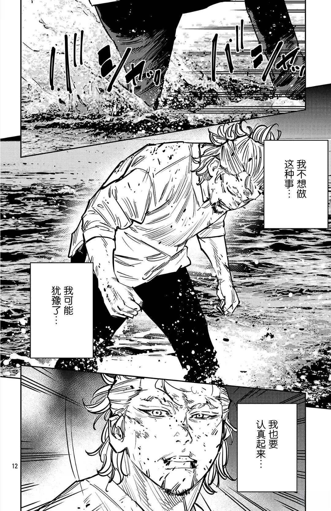 第131话