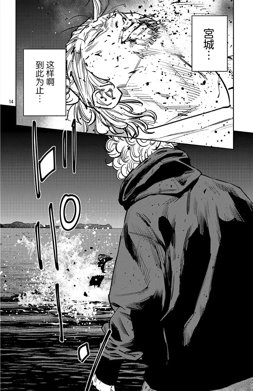 第131话